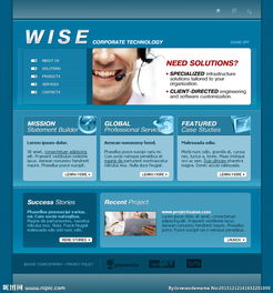 國(guó)外領(lǐng)先科技公司的網(wǎng)站設(shè)計(jì)趨勢(shì) 創(chuàng)新、簡(jiǎn)約與體驗(yàn)至上