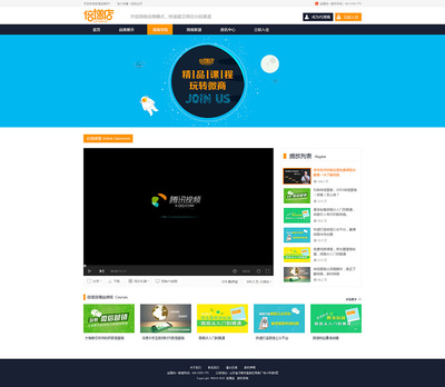 壹貳壹網絡 以原創設計驅動企業官網價值倍增