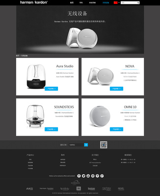 企業官網煥新升級 龐微微微原創設計作品解讀